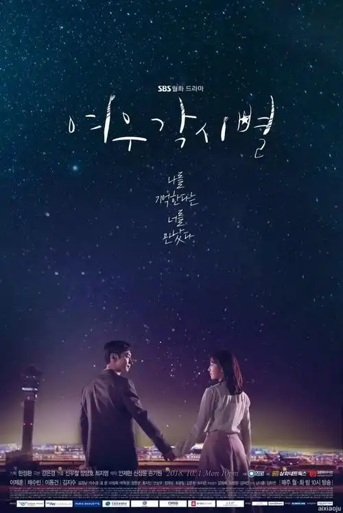 i韩迷 财阀家的小儿子 高清在线观看