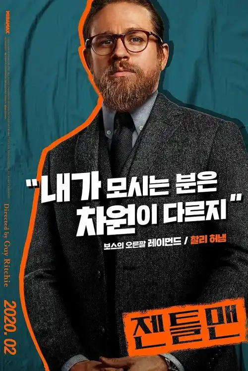 i韩迷 认识的哥哥 高清在线观看